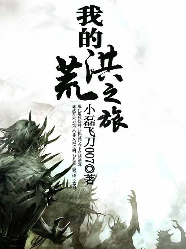 风流情深深雨蒙蒙