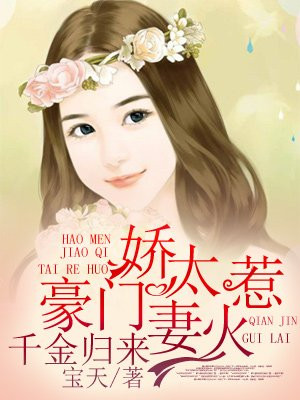琅琊榜之风起长林在线观看