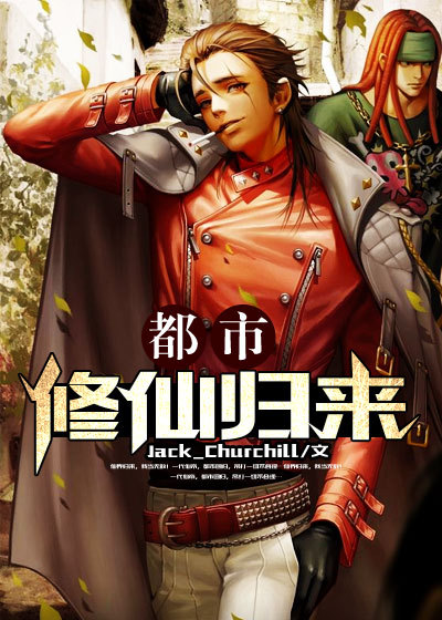 黑执事第三季樱花