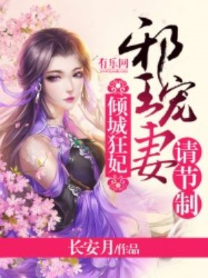 枭龙