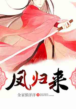 火影纲手鸣人办公室