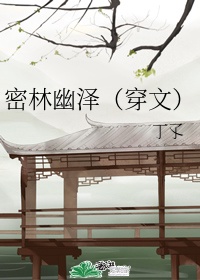 肉嫁高柳家 电视剧