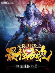 身柱怎么找最简便