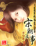 枕边欢情电影在线观看