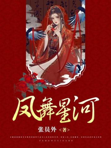童若冷少辰