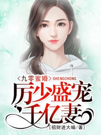 活着再见小说全集