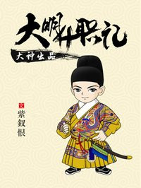 chinesemodel极品
