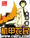 妈妈我想你日本高清观看免费