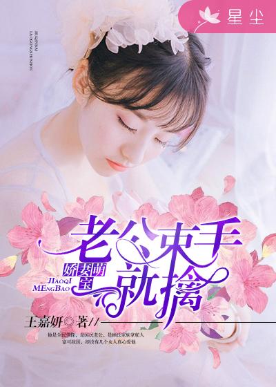 女大学生的沙龙工作室