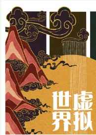 阿宾列传