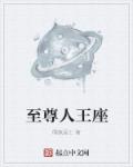 偷偷藏不住动漫