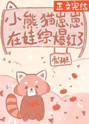 男同故事