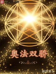 澳门澳门免费b片