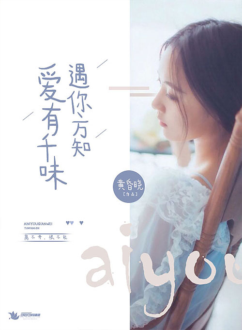 爱去小说网