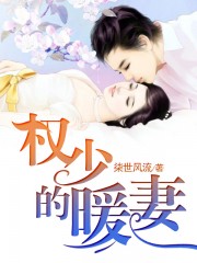 双夫黛妃