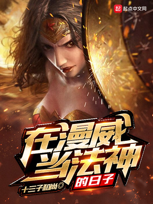 打屁股针小说