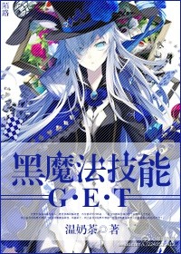 男人看女生洗身体