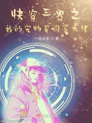 第三按摩室