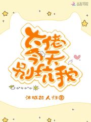爱欲之日