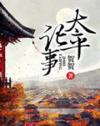 宝宝你的水好甜