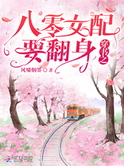 重生之娱乐后宫