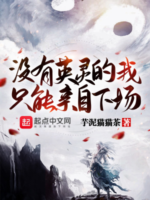 片山空