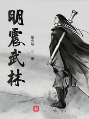 冷世南的扮演者