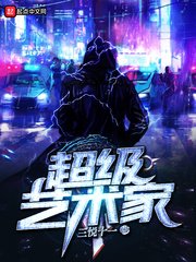红灯区舒淇