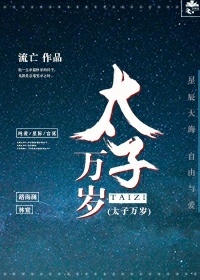 月夜直播在线观看大全