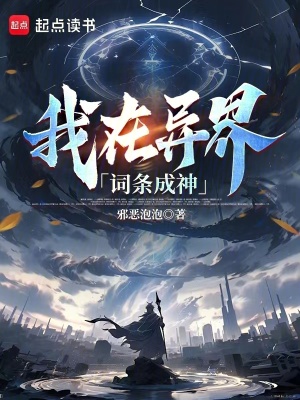 神农传承