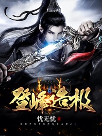 天下父母电影