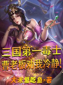 布料最少透明的比基尼