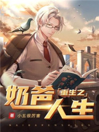 结婚选我我超甜