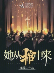 武动乾坤第三季第五集