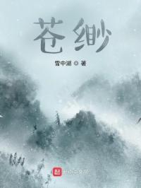 恋上复仇三千金免费