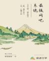少妇白洁孙倩