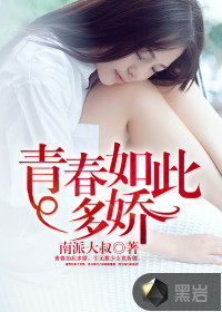 花儿直播官网下载
