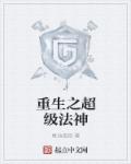爱爱文