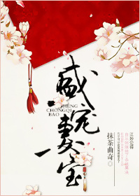亚洲天