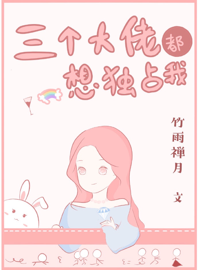 猫惑小说