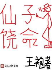 第五人格杰佣白色液体