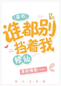 亲亲抱抱举高高打扑克
