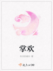 我强行与岳的性关系