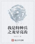 快狐