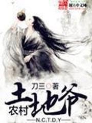 我是神豪我怕谁2txt下载