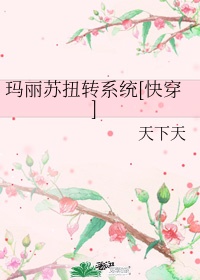 妇科医生电视剧