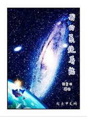 曼陀sp庄园打屁股