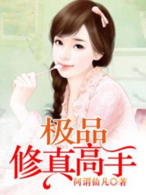 男人用机机桶女人