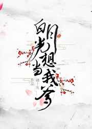 岳婆双飞