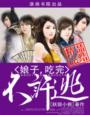 yellow片免费观看在线
